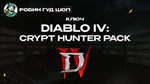 DIABLO IV (CRYPT HUNTER PACK DLC)