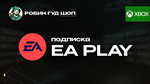 КЛЮЧ EA PLAY (XBOX) GLOBAL