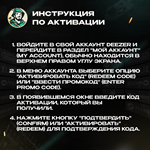 ПОДПИСКА DEEZER PREMIUM - изображение № 8
