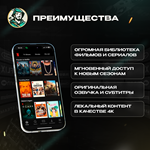NETFLIX (БРАЗИЛИЯ) - изображение № 7