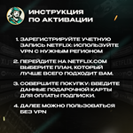 NETFLIX (БРАЗИЛИЯ) - изображение № 9