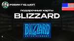 BLIZZARD BATTLE.NET ️5-50$ USD️США