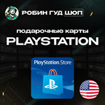 PLAYSTATION NETWORK PSN10-100$США |БЕЗ КОМИССИИ