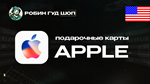 APPLE ITUNES & APP STORE2-500$️США