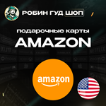 AMAZON️США️1$-500$
