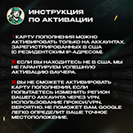 GOOGLE PLAY️5-200$️США - изображение № 9