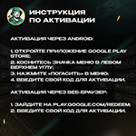 GOOGLE PLAY️5-200$️США - изображение № 8