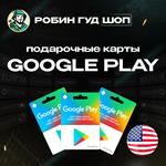 GOOGLE PLAY️5-200$️США