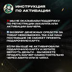 GOOGLE PLAY️5-200$️США - изображение № 10