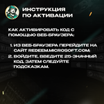 XBOX GAME PASS ULTIMATE (США) - изображение № 11