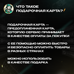 XBOX GAME PASS ULTIMATE (США) - изображение № 8