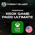 XBOX GAME PASS ULTIMATE1-3 МЕСЯЦАСША (КЛЮЧ)