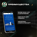 PLAYSTATION NETWORK500-8000 INRИНДИЯРОБИН ГУД ШОП - изображение № 7