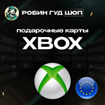 XBOX GIFT CARD 5-100 EURЕВРОПА