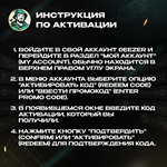  DEEZER PREMIUMПОДПИСКА 1/3/6 МЕСGIFT CARD - изображение № 9