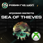 Sea of Thieves 550-2550 COINS️ГЛОБАЛ