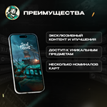 SEA OF THIEVES (COINS) ГЛОБАЛ - изображение № 7