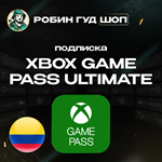 XBOX GAME PASS ULTIMATE1-3 МЕСЯЦАКОЛУМБИЯ(КЛЮЧ)