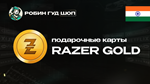 RAZER GOLD⭐50-3000 INRИНДИЯ
