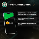 RAZER GOLD⭐50-3000 INRИНДИЯ - изображение № 7