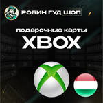 XBOX GIFT CARD1200-14990 HUFВЕНГРИЯ