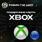 XBOX GIFT CARD 5-100 EURЕВРОПА