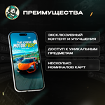 THE CREW MOTORFEST (CREDITS PACK) XBOX - изображение № 7