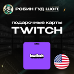 TWITCH GIFT CARD15-50$США - изображение № 2