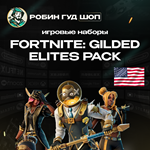 FORTNITEGILDED ELITES PACKXBOX КЛЮЧСША