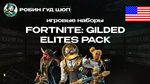 FORTNITE: GILDED ELITES PACK (США) XBOX