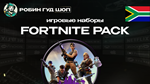 НАБОРЫ FORTNITE (ЮАР) XBOX