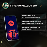 EA GIFT CARD (ЕВРОПА) - изображение № 7