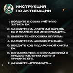 EA GIFT CARD (ЕВРОПА) - изображение № 8