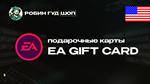 EA GIFT CARD (США)