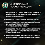 ПОДАРОЧНАЯ КАРТА SPOTIFY PREMIUM (ИСПАНИЯ) - изображение № 8