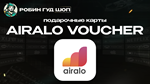 ВАУЧЕР AIRALO (GLOBAL)