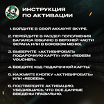 ВАУЧЕР SKYPE (АВСТРАЛИЯ) - изображение № 8