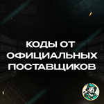 KINGUIN GIFT CARD5-50 EURБЕЗ КОМИССИИ - изображение № 3