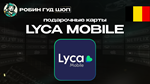 ВАУЧЕР LYCA MOBILE (БЕЛЬГИЯ)