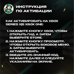 CALL OF DUTY MW3 НАБОРЫ XBOXЮЖНАЯ АФРИКА - изображение № 7