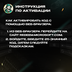 CALL OF DUTY MW3 НАБОРЫ XBOXЮЖНАЯ АФРИКА - изображение № 9