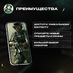 CALL OF DUTY MW3 НАБОРЫ XBOXЮЖНАЯ АФРИКА - изображение № 6