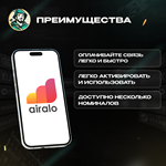 КАРТА ПОПОЛНЕНИЯ AIRALO VOUCHER (5-50$) - изображение № 7