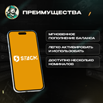 ПОДАРОЧНАЯ КАРТА SEAGM (USD) - изображение № 7