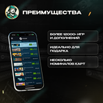 STEAM GIFT CARD12000-600000 IDR️ИНДОНЕЗИЯ - изображение № 7