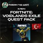 FORTNITEVOIDLANDS EXILE QUEST PACKXBOXТУРЦИЯ