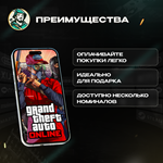 GRAND THEFT AUTO (GTA):SHARK CASH CARDS (XBOX) - изображение № 6