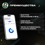 ПОДАРОЧНАЯ КАРТА GATE.IO (USDT) - изображение № 7