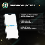 MIFINITY VOUCHER (НОРВЕГИЯ) - изображение № 8