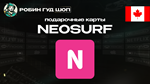 ВАУЧЕР NEOSURF (КАНАДА)